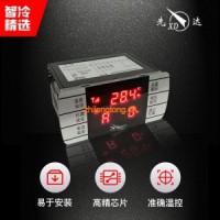 T220-03型遠(yuǎn)程集中監(jiān)控帶電機保護(hù)系列溫控器
