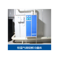 恒溫氣調(diào)保鮮冷藏庫設(shè)計安裝