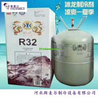 冰龍牌R404、R134A、R32、R410A、R404A、HFC134制冷劑