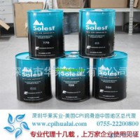 大連余熱發(fā)電用的制冷劑型號(hào)，R245FA制冷劑多少錢一公