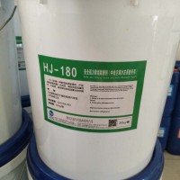 HJ-180 強力除垢除銹劑（冷凍系統(tǒng)專用）20KG/桶