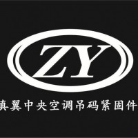 中央空調(diào)吊碼卡扣套管緊固件支架吊桿導軌