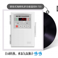 外掛式海鮮機(jī)溫控器 3P以內(nèi)免接交流接觸器 多模式一體：單冷，恒溫