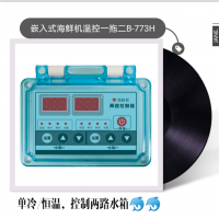 嵌入式式海鮮機溫控器 3P以內(nèi)免接交流接觸器 一路壓縮機控制兩路水箱 多模式一體：單冷，恒溫