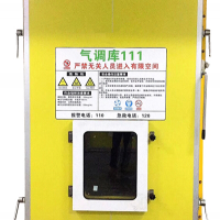 氣調(diào)庫(kù)專用密封門
