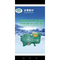 R410A(專用)半封閉活塞，高效臨界壓縮機(jī)