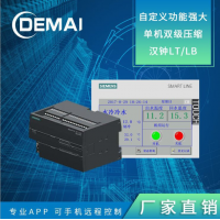 恒溫恒濕機控制器 組合風(fēng)柜精密空調(diào)控制板控制系統(tǒng)