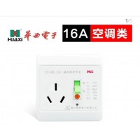 空調(diào)漏電保護開關