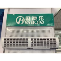 貝澳樂鉆石風(fēng)幕機(jī)