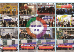 2022第三屆中國(guó)（臨沂）國(guó)際潤(rùn)滑油、脂、養(yǎng)護(hù)用品及應(yīng)用技術(shù)設(shè)備展覽會(huì)