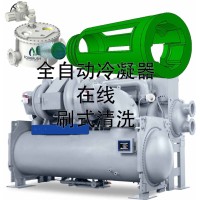 管刷全自動(dòng)在線清洗設(shè)備換熱器防垢無人工通炮