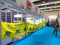?**2025土耳其暖通制冷、空氣凈化、樓宇自控及泵閥展